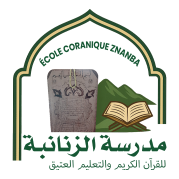 logo ecole znanba